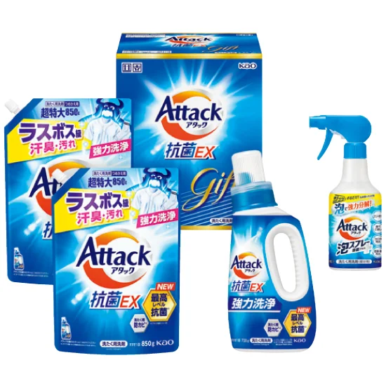 花王 アタック抗菌EXギフト2