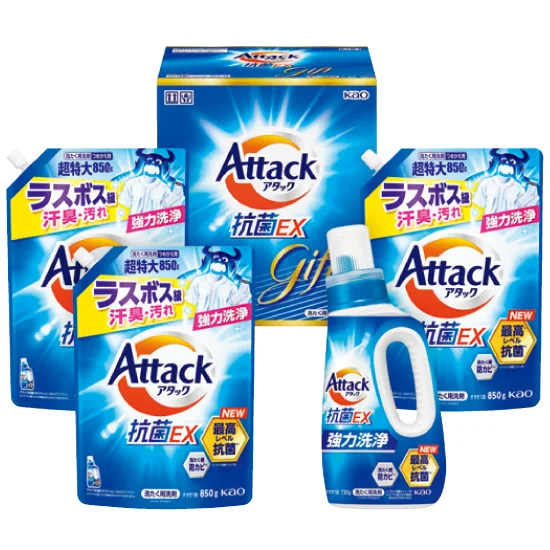 花王 アタック抗菌EXギフト2