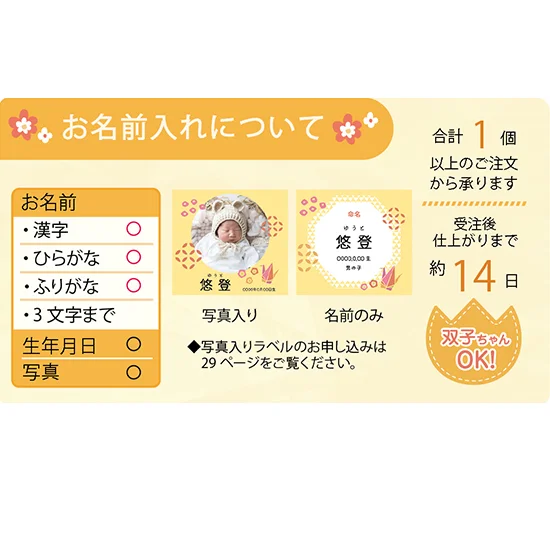 広島海苔 かき醤油味のり（オリジナルラベル）(写真)の画像2