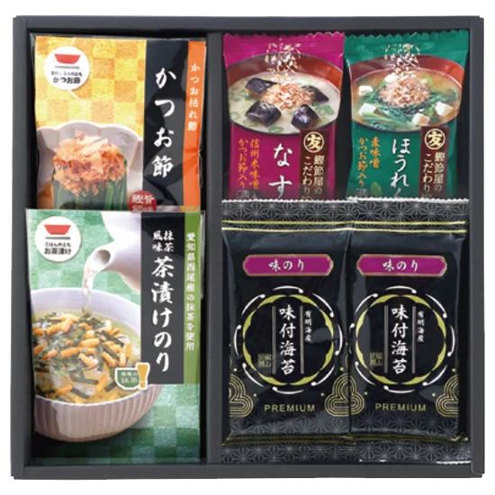 和寛和みのとき