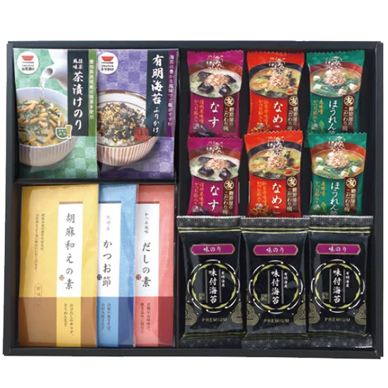 和寛和みのとき