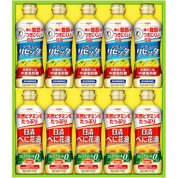 日清オイリオ リセッタ＆べに花油ギフト