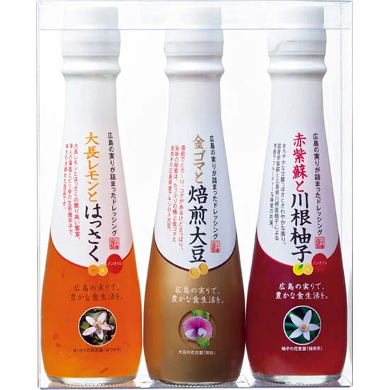 川中醤油ドレッシング詰合せ