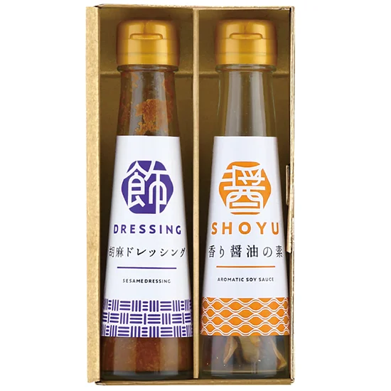 オクルヤ調味料詰合せ　食卓の彩り