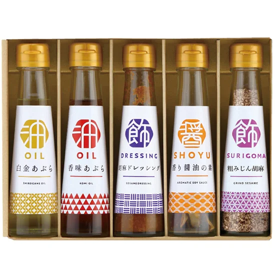 オクルヤ調味料詰合せ　食卓の彩り