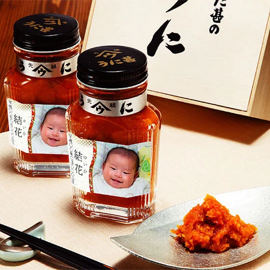うに甚本舗名前入れうにの画像1