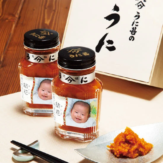 うに甚本舗 名前入れうにの画像1