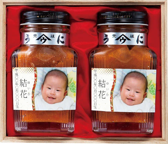 うに甚本舗 名前入れうに