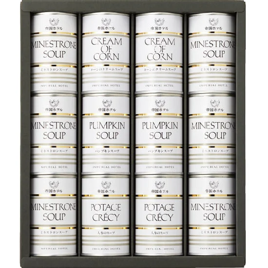 帝国ホテル　スープ缶詰セット