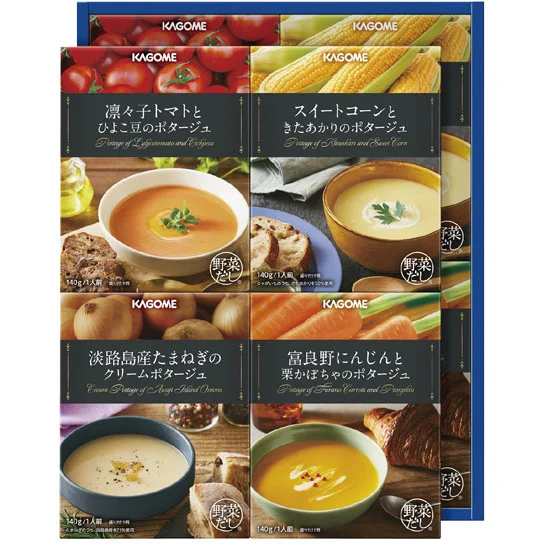 販促ノベルティにおすすめ：カゴメ こだわり野菜を楽 しむプレミアムポタージュ