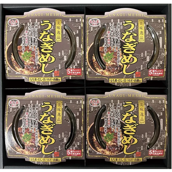 レンジで簡単調理 うなぎの炊きこみご飯セットの画像2