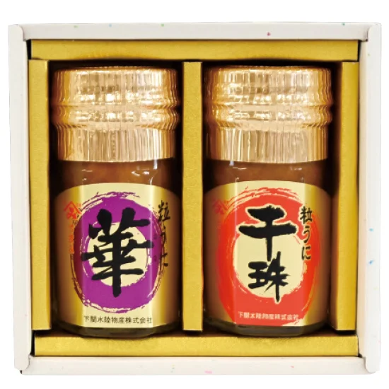 やまみ うにセット