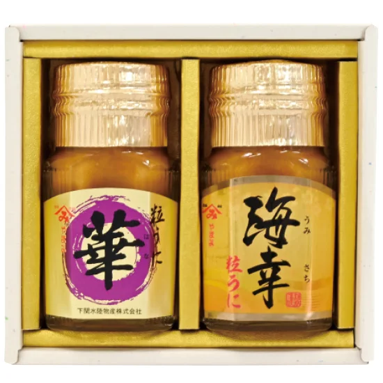 やまみ うにセット