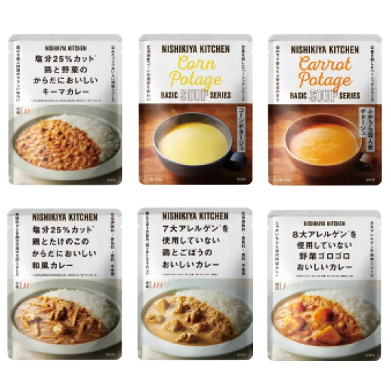 からだ想い カレースープ6食セットの画像2