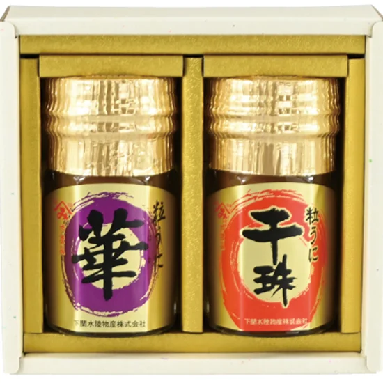 やまみ うにセット