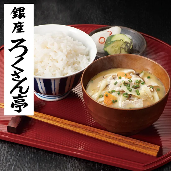 ろくさん亭 道場六三郎フリーズドライギフトの画像1