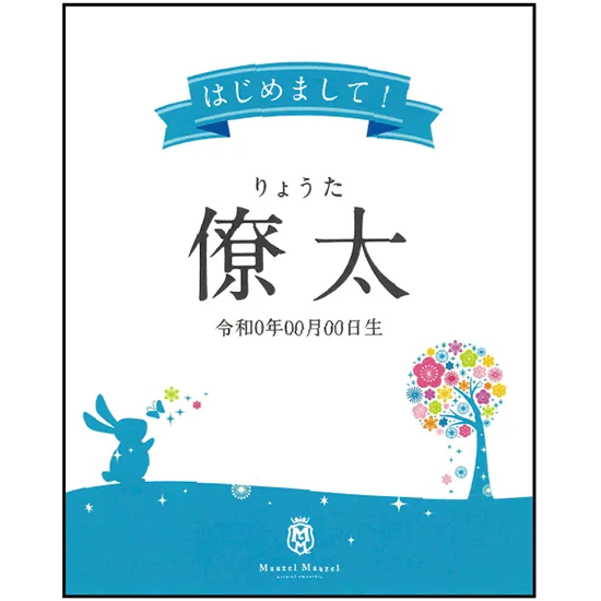 Maazel Maazel 野菜34種＆米こうじ入ｽｰﾌﾟ2個ｷﾞﾌﾄｾｯﾄ(名前)の画像2