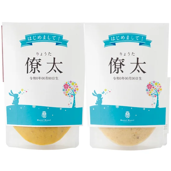 Maazel Maazel 野菜34種＆米こうじ入ｽｰﾌﾟ2個ｷﾞﾌﾄｾｯﾄ(名前)