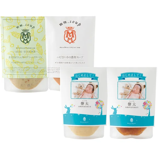 Maazel Maazel 野菜34種＆米こうじ入ｽｰﾌﾟ4個ｷﾞﾌﾄｾｯﾄ(写真)