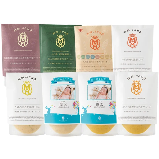 Maazel Maazel 野菜34種＆米こうじ入ｽｰﾌﾟ8個ｷﾞﾌﾄｾｯﾄ(写真)