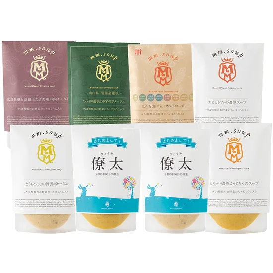 Maazel Maazel 野菜34種＆米こうじ入ｽｰﾌﾟ8個ｷﾞﾌﾄｾｯﾄ(名前)