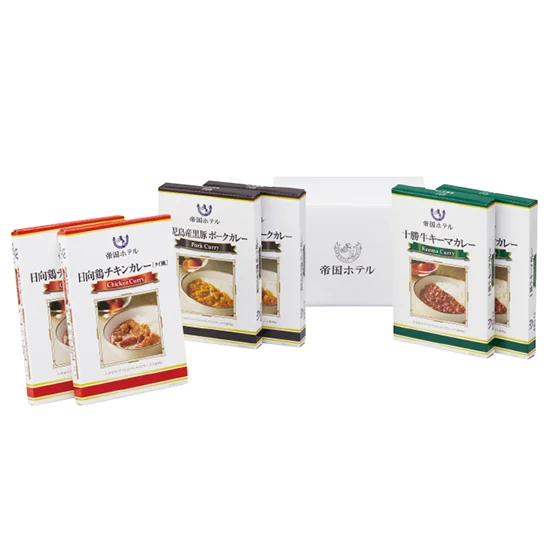 帝国ホテル 十勝牛･日向鶏･鹿児島黒豚カレーセットの画像2