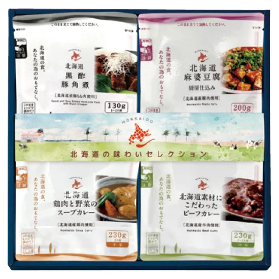 北海道の味わいセレクション