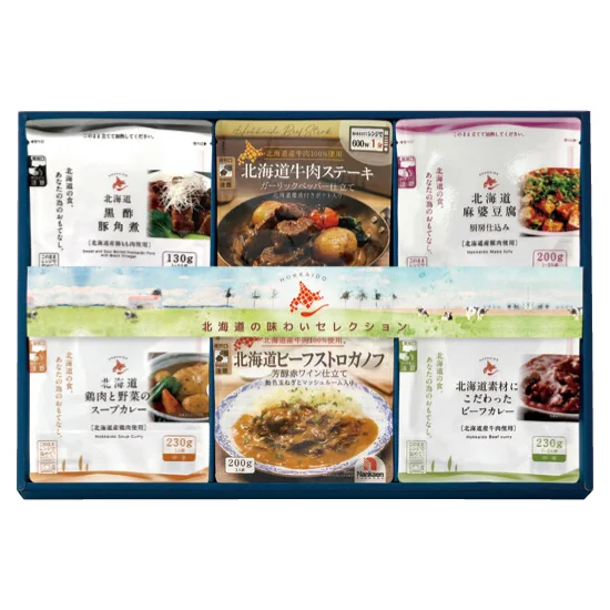 北海道の味わいセレクション