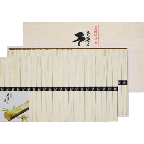 島原手延そうめん