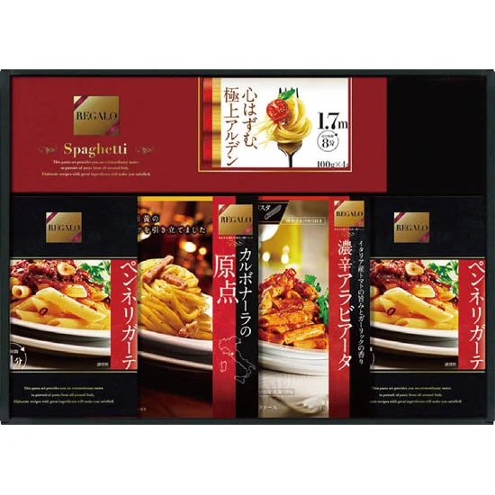 REGALO パスタセット