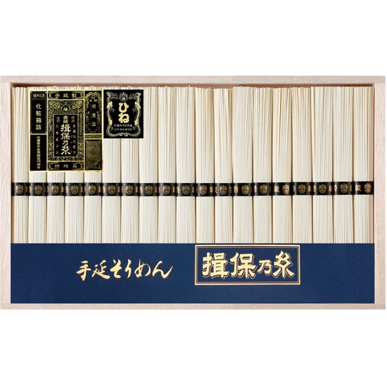 手延素麺 揖保乃糸 特級品 （古）