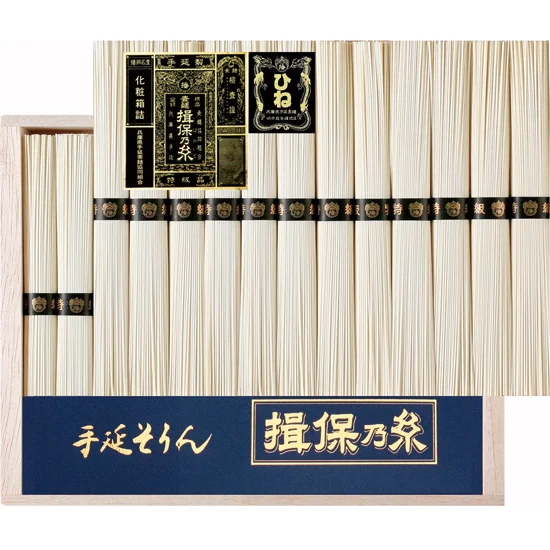 手延素麺 揖保乃糸 特級品 （古）