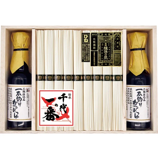 揖保乃糸 特級品【古】 ・千代の一番つゆ詰合せ