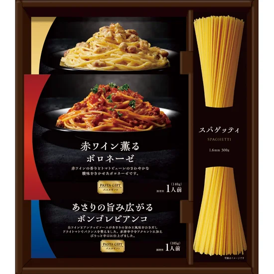 こだわりのパスタセット