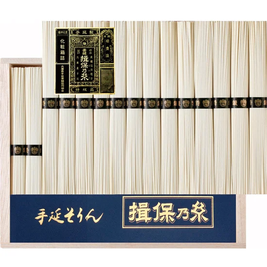 手延素麺 揖保乃糸 特級品