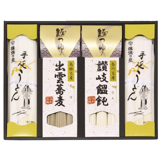 麺の饗宴 饂飩 ・蕎麦セット