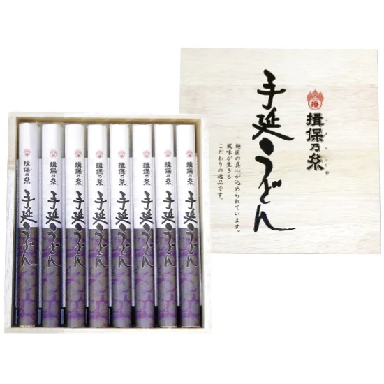 揖保乃糸 手延うどん