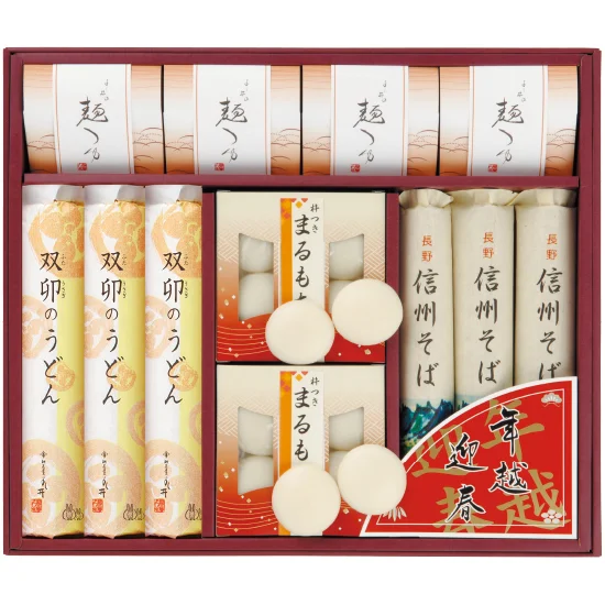 年越・迎春・麺セット