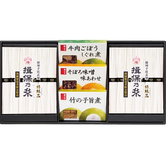 柿安しぐれ煮＆揖保乃糸セット