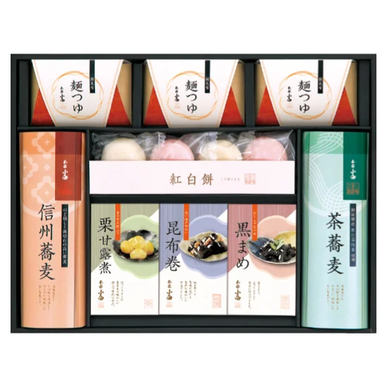 年越し・迎春ギフトの画像2