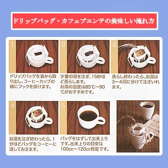 ミカフェートCafePuente(朝昼晩15個セット）の画像1