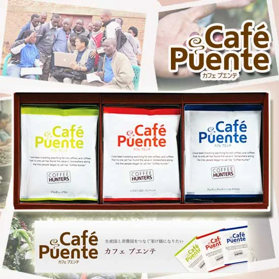 ミカフェートCafePuente(朝昼晩15個セット）