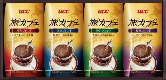 UCC 旅カフェ ドリップコーヒーギフト