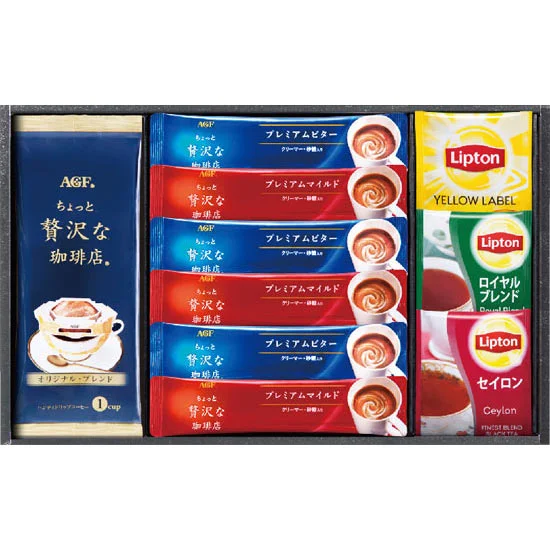 ＜AGF＆リプトン＞　珈琲・紅茶セット