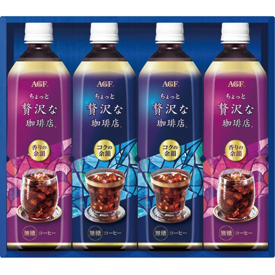 AGF ちょっと贅沢な珈琲店 アイスコーヒーギフト