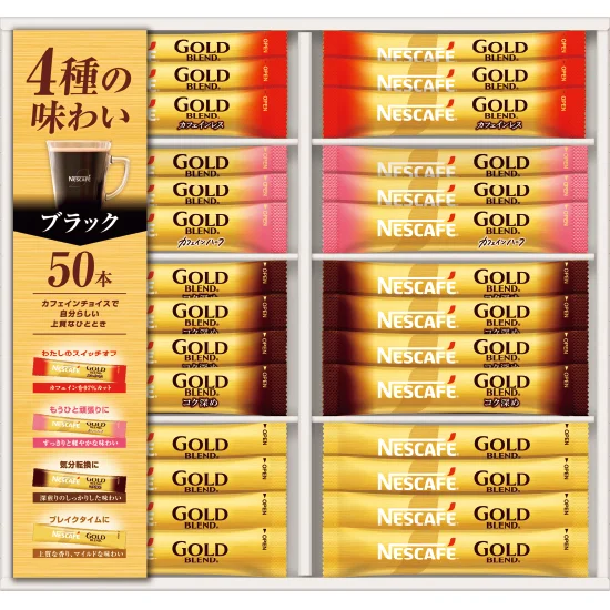 ネスカフェ ゴールドブレンドスティック ブラックギフト
