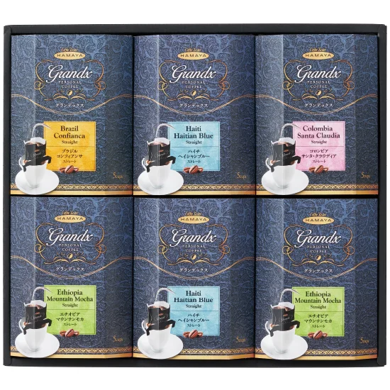ハマヤ グランデックス パーソナルコーヒーギフト