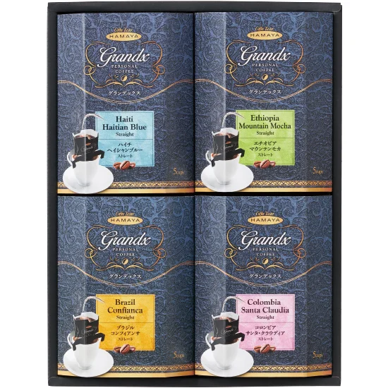 ハマヤ グランデックス パーソナルコーヒギフト