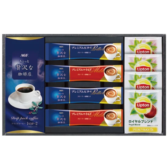 〈AGF＆リプトン〉珈琲・紅茶セット