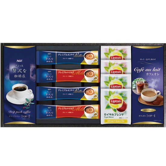 〈AGF＆リプトン〉珈琲・紅茶セット